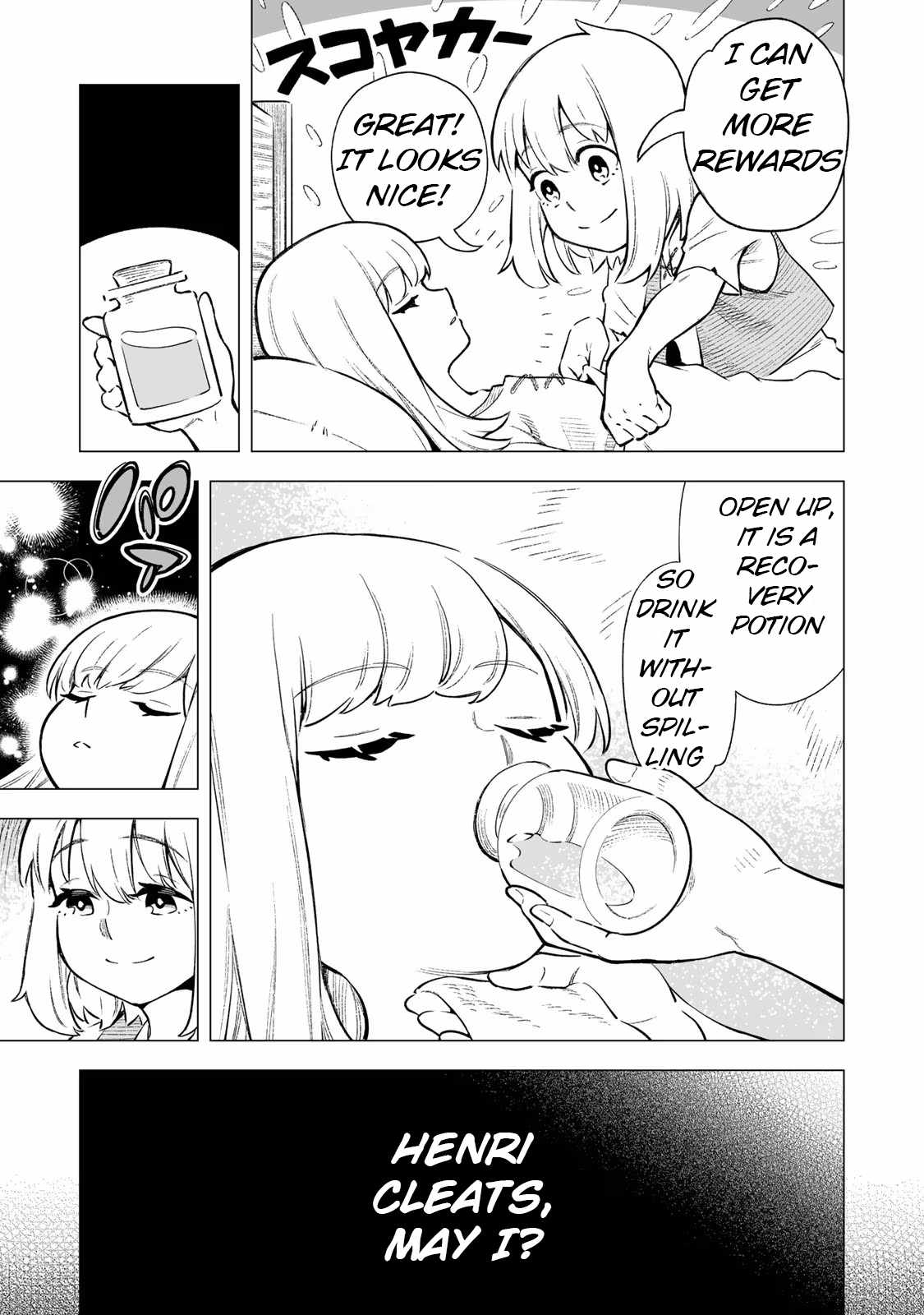 Saijaku na Boku wa “Kabenuke Bugs” de Nariagaru ~Kabe wo Surinuketara, Shokai Clear Houshuu wo Mugen Kaishuu Dekimashita!~ Chapter 1 - Page 15