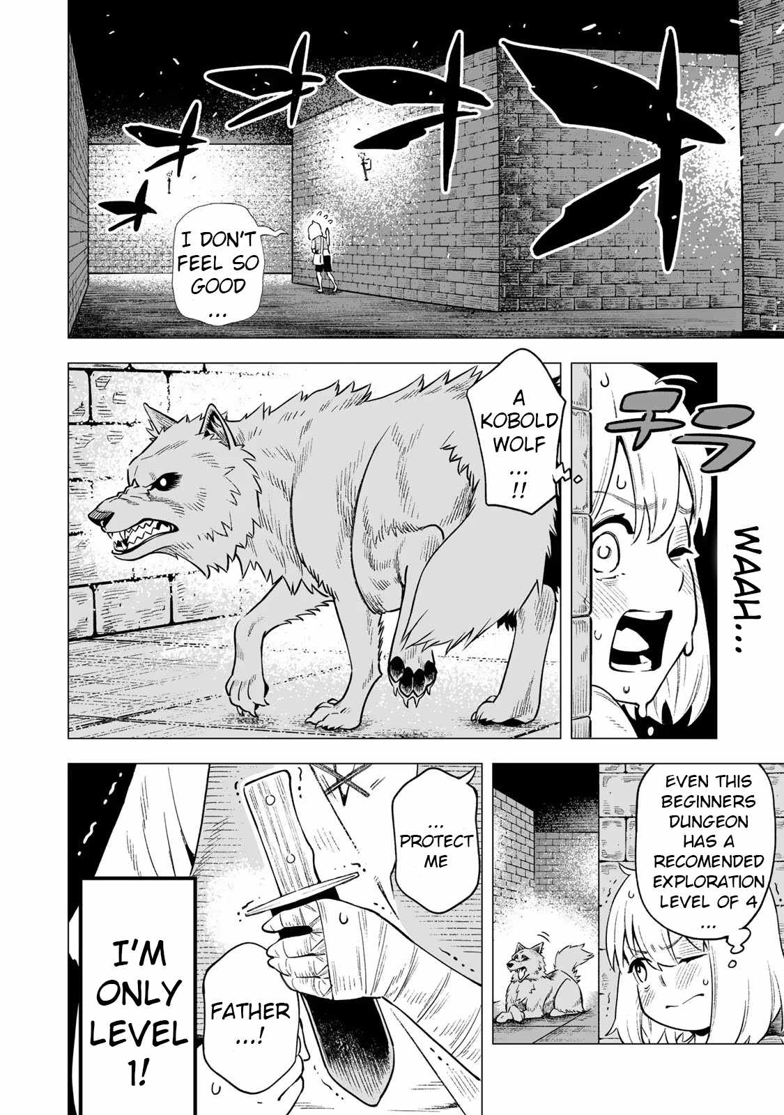 Saijaku na Boku wa “Kabenuke Bugs” de Nariagaru ~Kabe wo Surinuketara, Shokai Clear Houshuu wo Mugen Kaishuu Dekimashita!~ Chapter 1 - Page 26