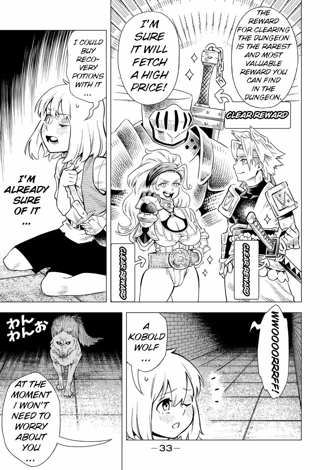 Saijaku na Boku wa “Kabenuke Bugs” de Nariagaru ~Kabe wo Surinuketara, Shokai Clear Houshuu wo Mugen Kaishuu Dekimashita!~ Chapter 1 - Page 33