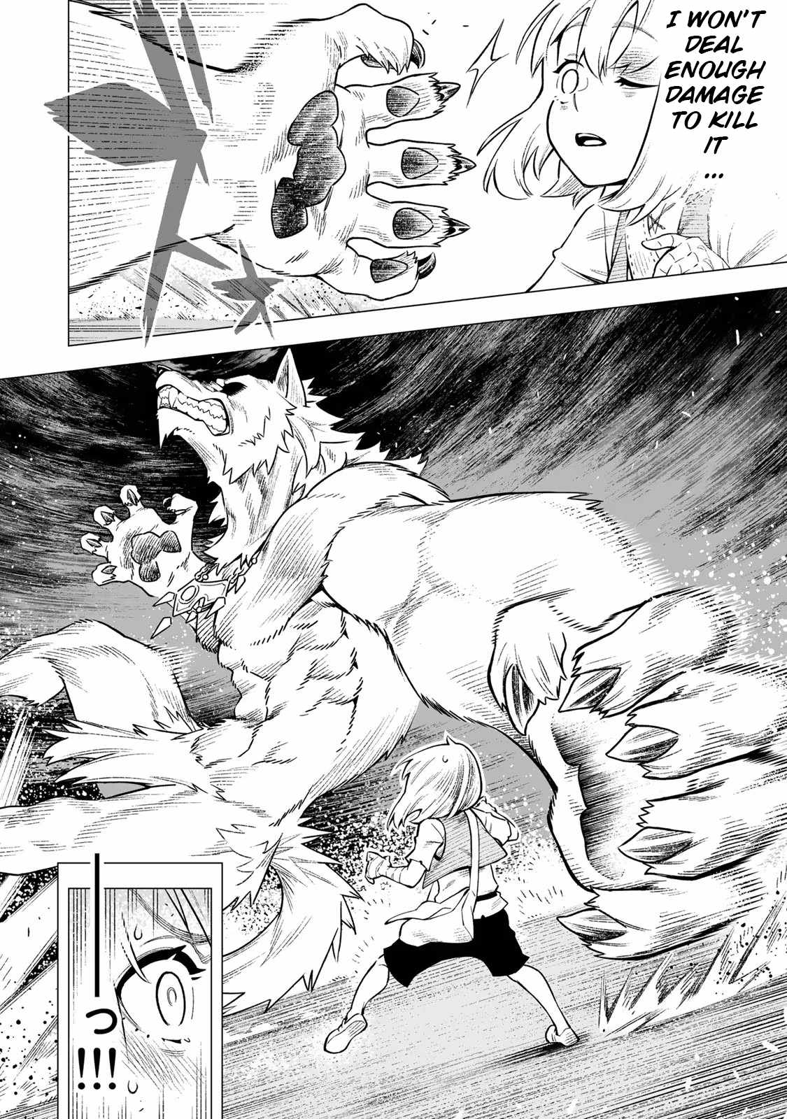 Saijaku na Boku wa “Kabenuke Bugs” de Nariagaru ~Kabe wo Surinuketara, Shokai Clear Houshuu wo Mugen Kaishuu Dekimashita!~ Chapter 1 - Page 44