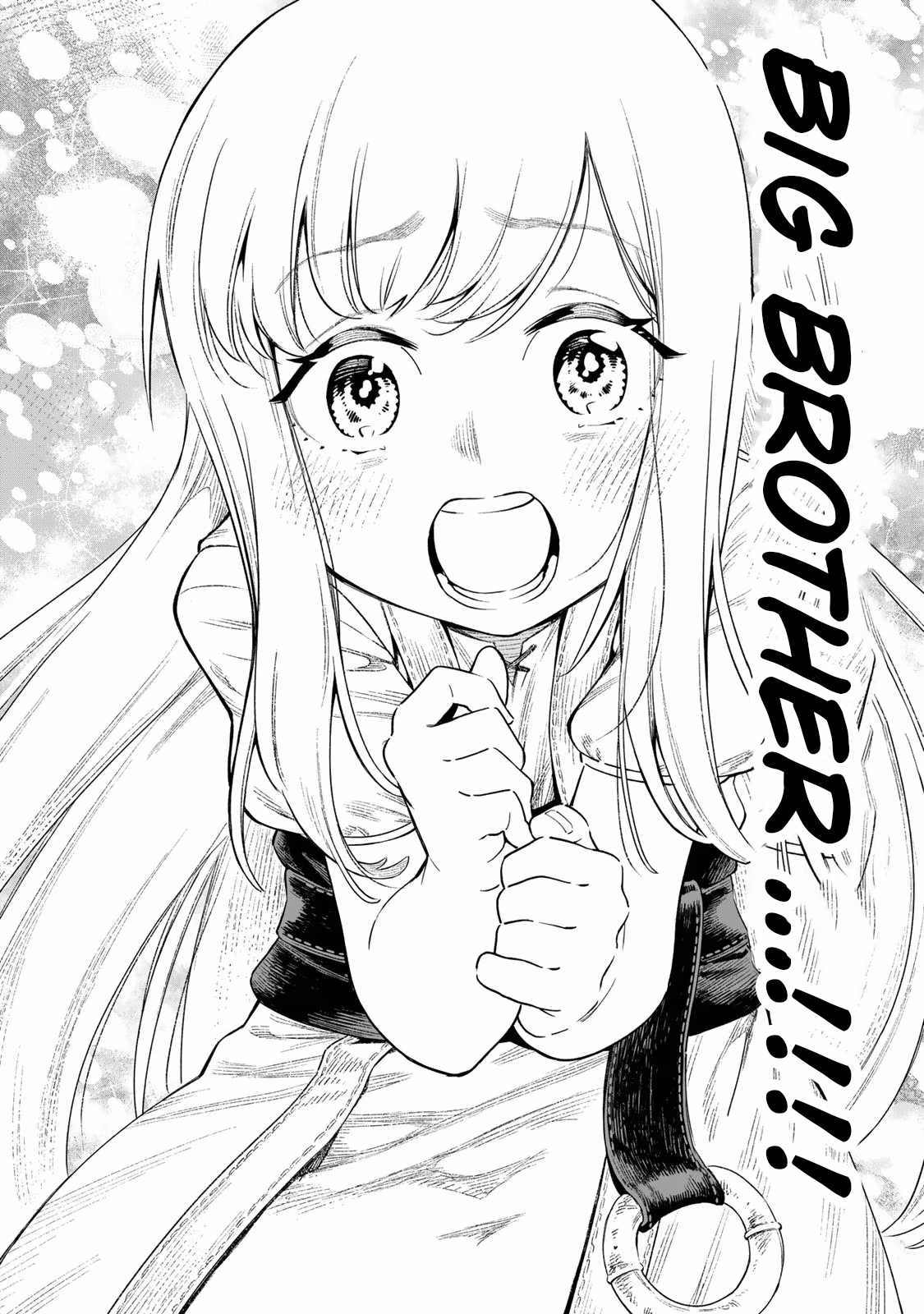 Saijaku na Boku wa “Kabenuke Bugs” de Nariagaru ~Kabe wo Surinuketara, Shokai Clear Houshuu wo Mugen Kaishuu Dekimashita!~ Chapter 1 - Page 58