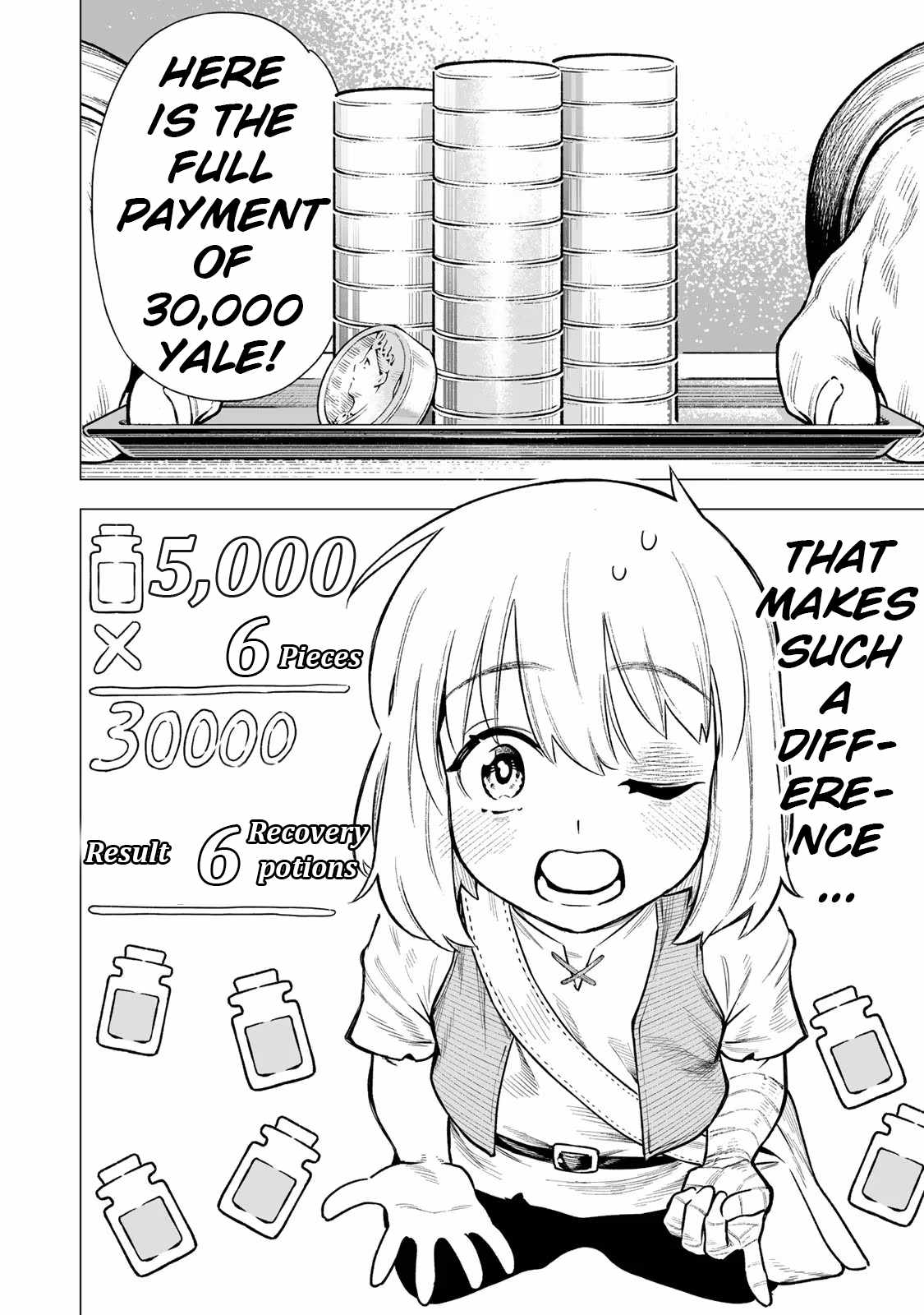 Saijaku na Boku wa “Kabenuke Bugs” de Nariagaru ~Kabe wo Surinuketara, Shokai Clear Houshuu wo Mugen Kaishuu Dekimashita!~ Chapter 2 - Page 3