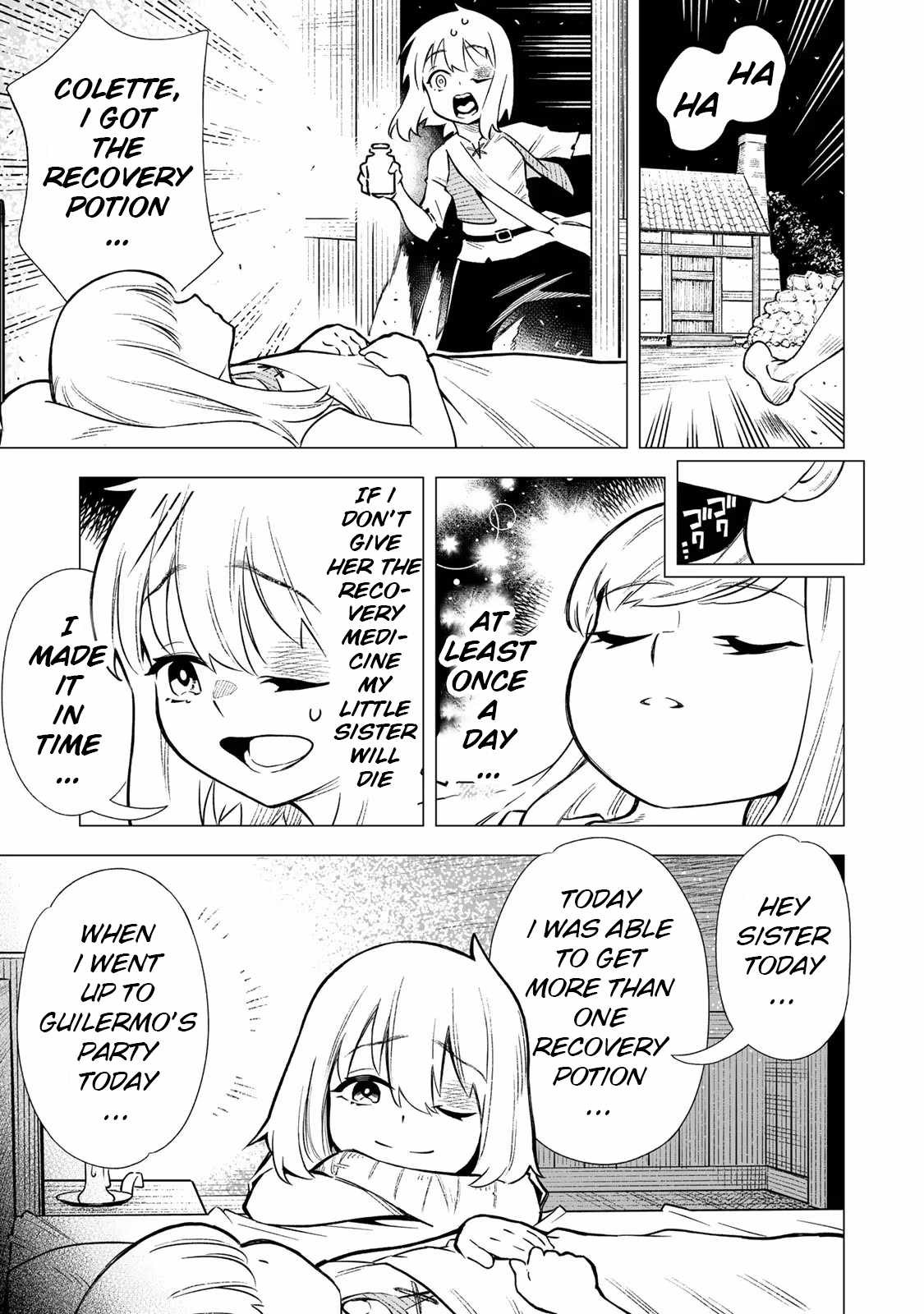 Saijaku na Boku wa “Kabenuke Bugs” de Nariagaru ~Kabe wo Surinuketara, Shokai Clear Houshuu wo Mugen Kaishuu Dekimashita!~ Chapter 2 - Page 4