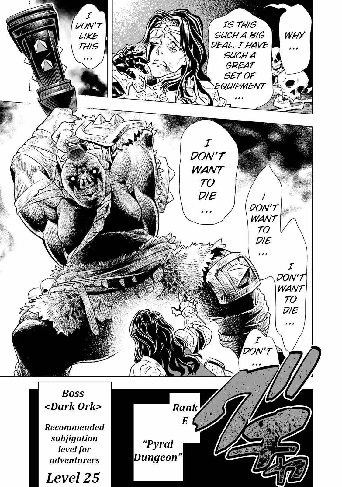 Saijaku na Boku wa “Kabenuke Bugs” de Nariagaru ~Kabe wo Surinuketara, Shokai Clear Houshuu wo Mugen Kaishuu Dekimashita!~ Chapter 2 - Page 42