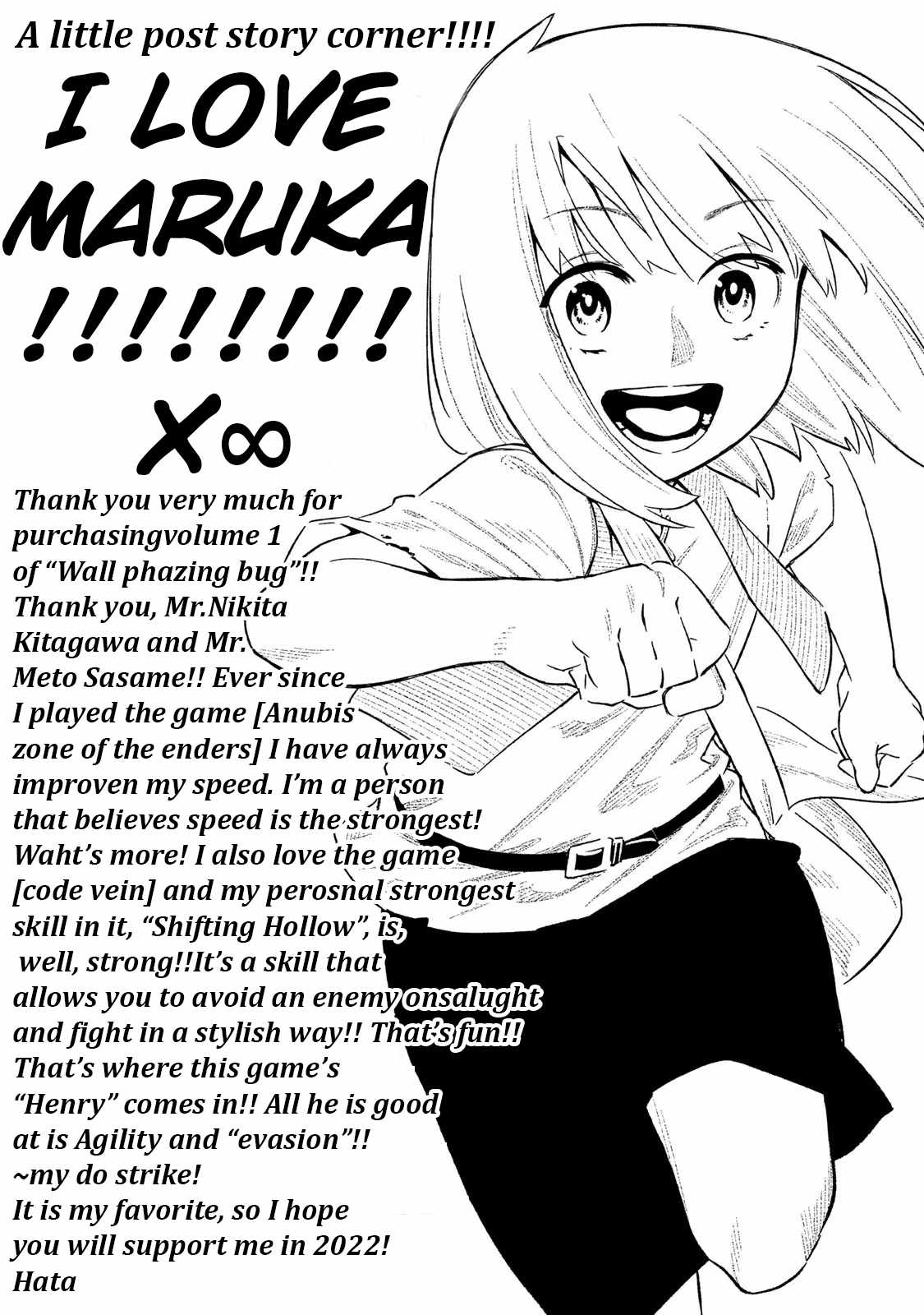 Saijaku na Boku wa “Kabenuke Bugs” de Nariagaru ~Kabe wo Surinuketara, Shokai Clear Houshuu wo Mugen Kaishuu Dekimashita!~ Chapter 2 - Page 43