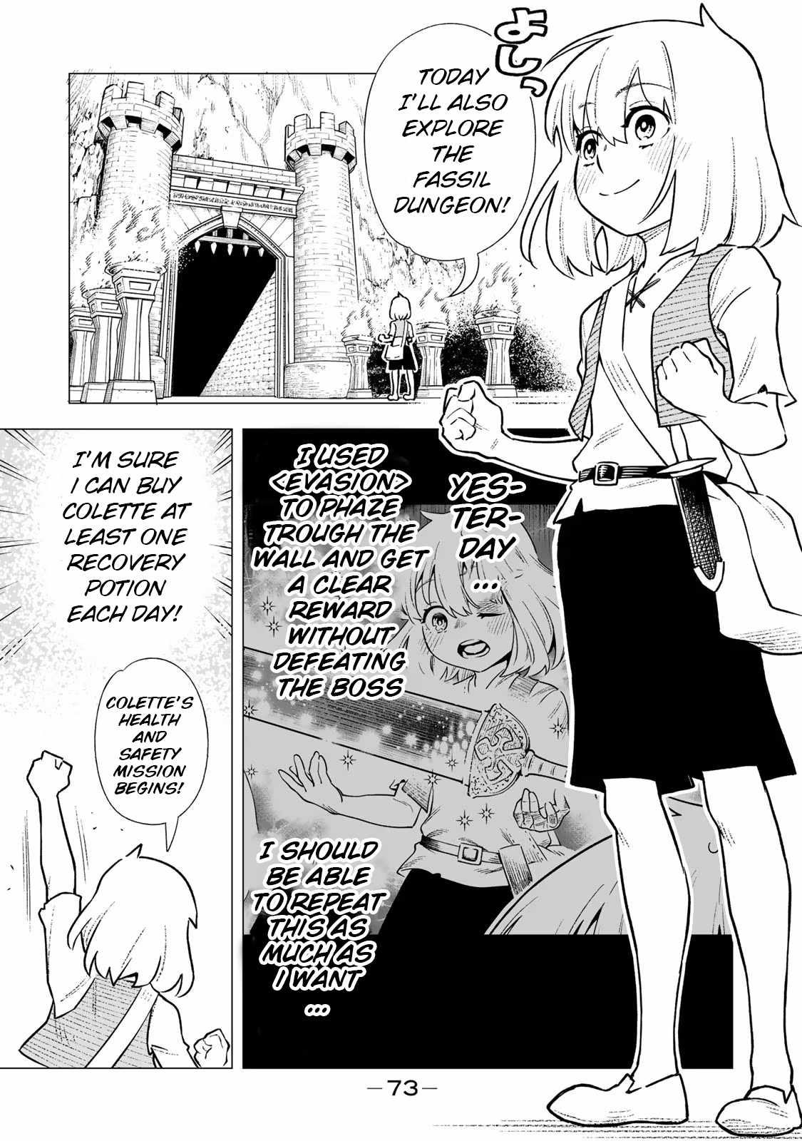 Saijaku na Boku wa “Kabenuke Bugs” de Nariagaru ~Kabe wo Surinuketara, Shokai Clear Houshuu wo Mugen Kaishuu Dekimashita!~ Chapter 2 - Page 6