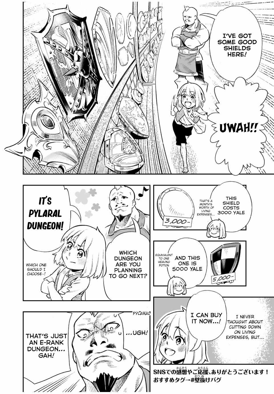 Saijaku na Boku wa “Kabenuke Bugs” de Nariagaru ~Kabe wo Surinuketara, Shokai Clear Houshuu wo Mugen Kaishuu Dekimashita!~ Chapter 3 - Page 1