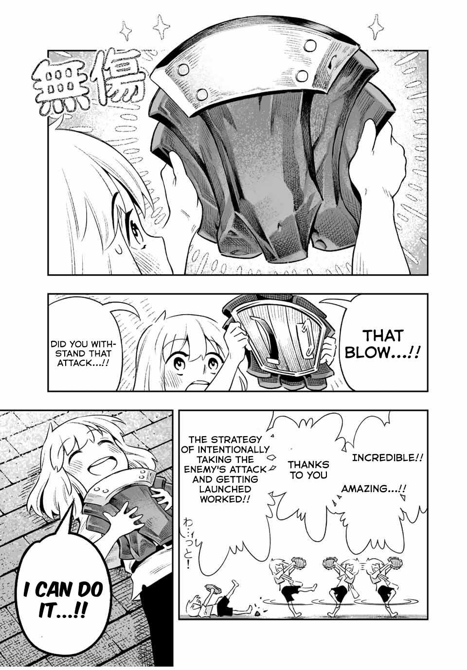 Saijaku na Boku wa “Kabenuke Bugs” de Nariagaru ~Kabe wo Surinuketara, Shokai Clear Houshuu wo Mugen Kaishuu Dekimashita!~ Chapter 3 - Page 12