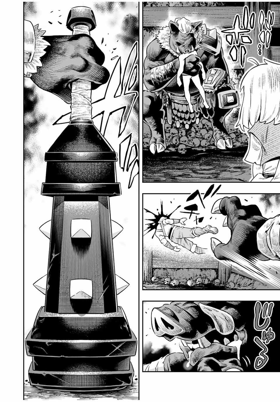 Saijaku na Boku wa “Kabenuke Bugs” de Nariagaru ~Kabe wo Surinuketara, Shokai Clear Houshuu wo Mugen Kaishuu Dekimashita!~ Chapter 3 - Page 5