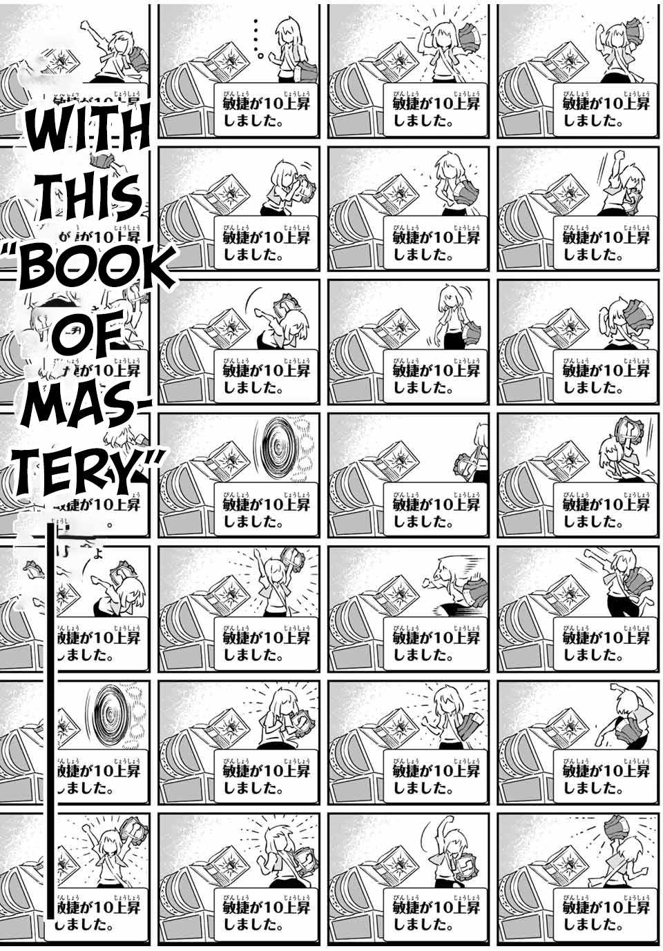 Saijaku na Boku wa “Kabenuke Bugs” de Nariagaru ~Kabe wo Surinuketara, Shokai Clear Houshuu wo Mugen Kaishuu Dekimashita!~ Chapter 4 - Page 12