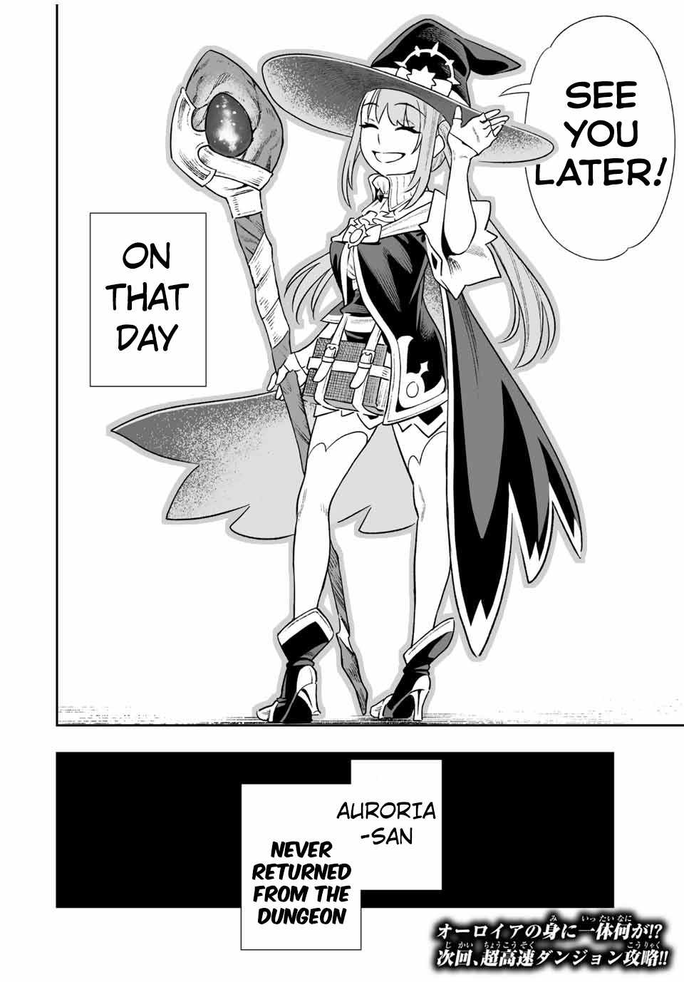 Saijaku na Boku wa “Kabenuke Bugs” de Nariagaru ~Kabe wo Surinuketara, Shokai Clear Houshuu wo Mugen Kaishuu Dekimashita!~ Chapter 4 - Page 17