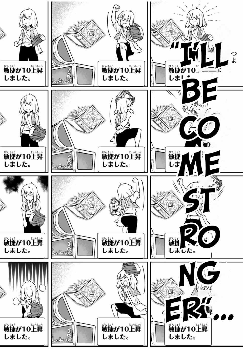 Saijaku na Boku wa “Kabenuke Bugs” de Nariagaru ~Kabe wo Surinuketara, Shokai Clear Houshuu wo Mugen Kaishuu Dekimashita!~ Chapter 4 - Page 9