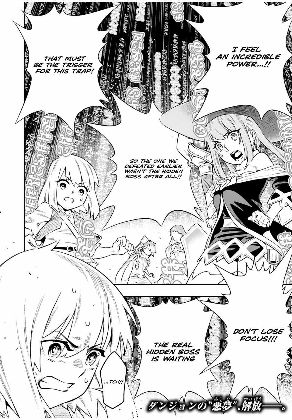 Saijaku na Boku wa “Kabenuke Bugs” de Nariagaru ~Kabe wo Surinuketara, Shokai Clear Houshuu wo Mugen Kaishuu Dekimashita!~ Chapter 6 - Page 17
