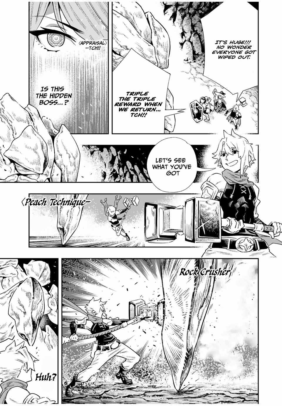 Saijaku na Boku wa “Kabenuke Bugs” de Nariagaru ~Kabe wo Surinuketara, Shokai Clear Houshuu wo Mugen Kaishuu Dekimashita!~ Chapter 6 - Page 8