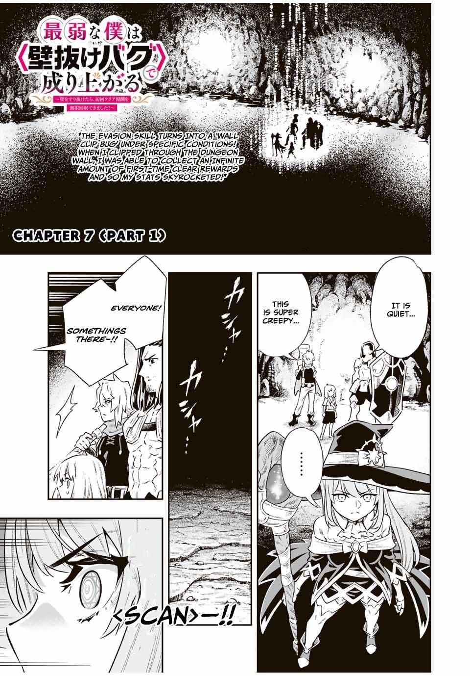 Saijaku na Boku wa “Kabenuke Bugs” de Nariagaru ~Kabe wo Surinuketara, Shokai Clear Houshuu wo Mugen Kaishuu Dekimashita!~ Chapter 7.1 - Page 0