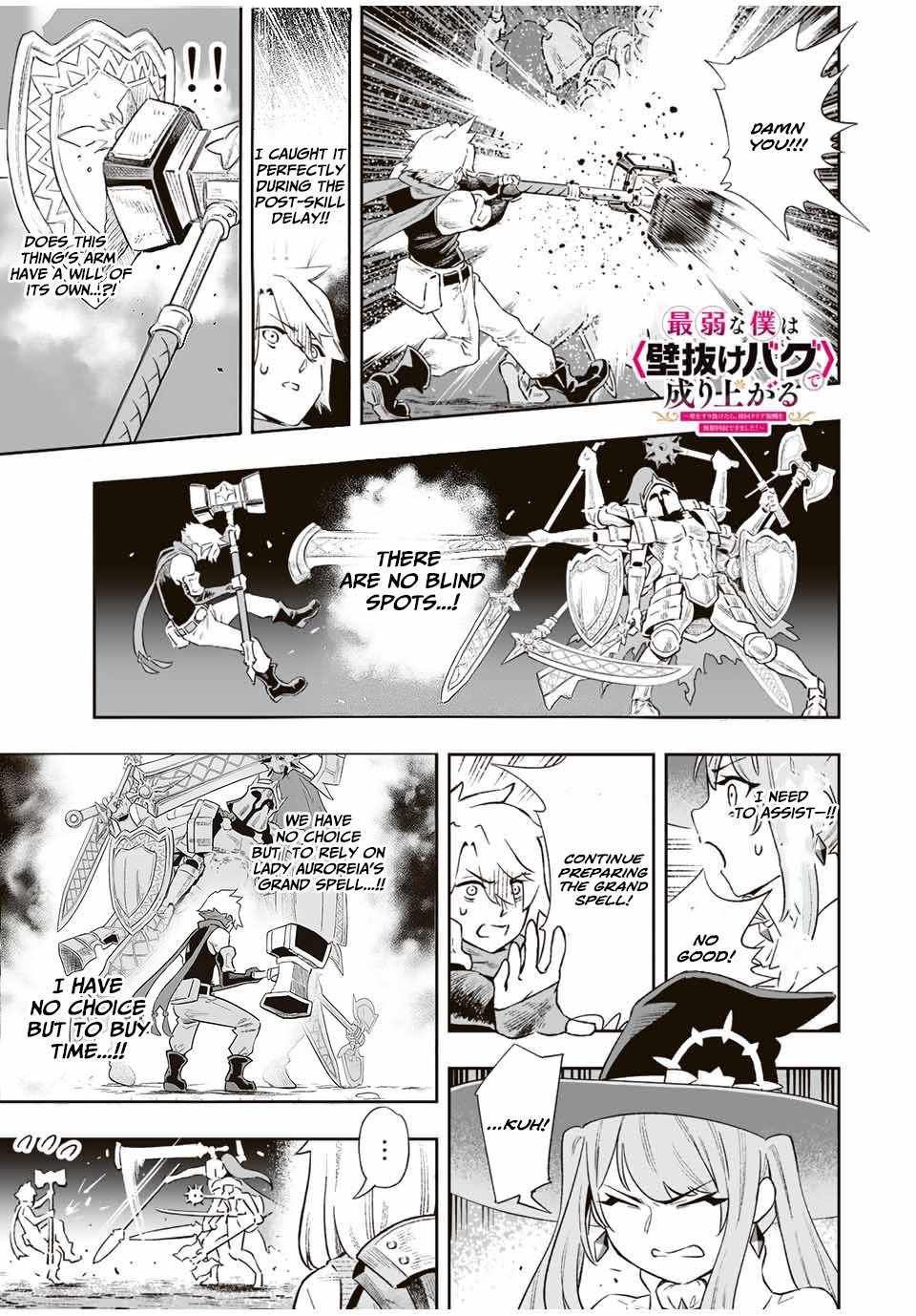 Saijaku na Boku wa “Kabenuke Bugs” de Nariagaru ~Kabe wo Surinuketara, Shokai Clear Houshuu wo Mugen Kaishuu Dekimashita!~ Chapter 7.2 - Page 0