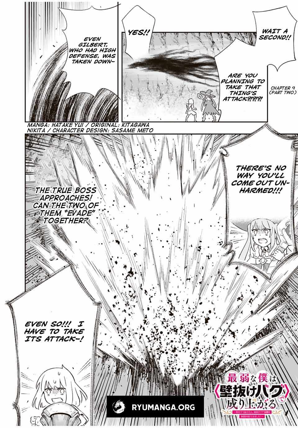 Saijaku na Boku wa “Kabenuke Bugs” de Nariagaru ~Kabe wo Surinuketara, Shokai Clear Houshuu wo Mugen Kaishuu Dekimashita!~ Chapter 9.2 - Page 0