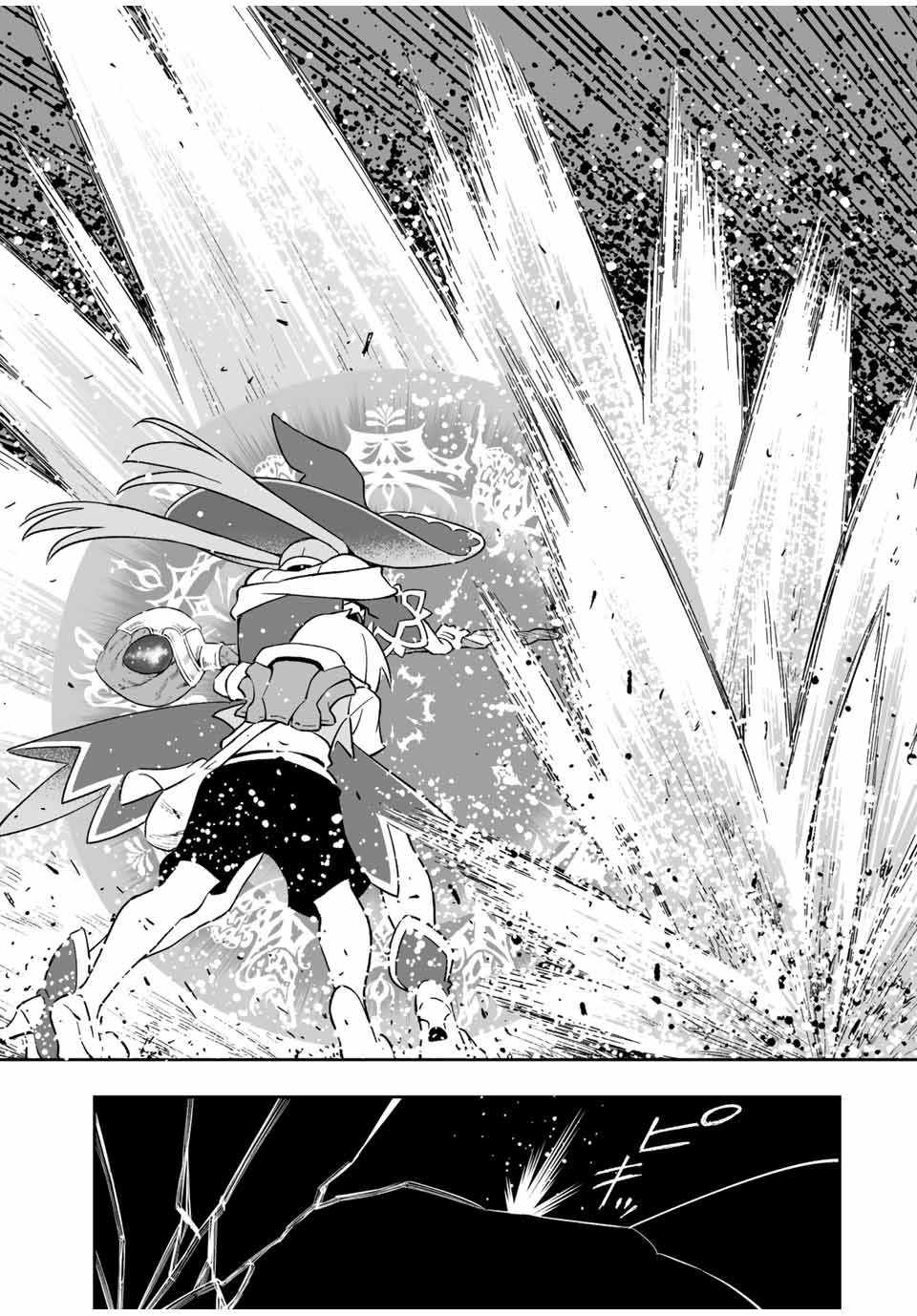 Saijaku na Boku wa “Kabenuke Bugs” de Nariagaru ~Kabe wo Surinuketara, Shokai Clear Houshuu wo Mugen Kaishuu Dekimashita!~ Chapter 9.2 - Page 3