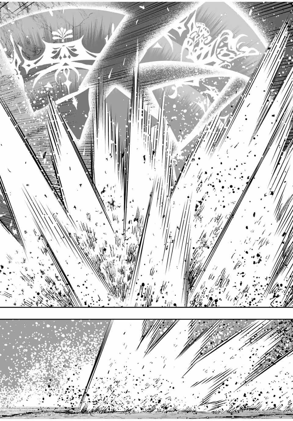 Saijaku na Boku wa “Kabenuke Bugs” de Nariagaru ~Kabe wo Surinuketara, Shokai Clear Houshuu wo Mugen Kaishuu Dekimashita!~ Chapter 9.2 - Page 4