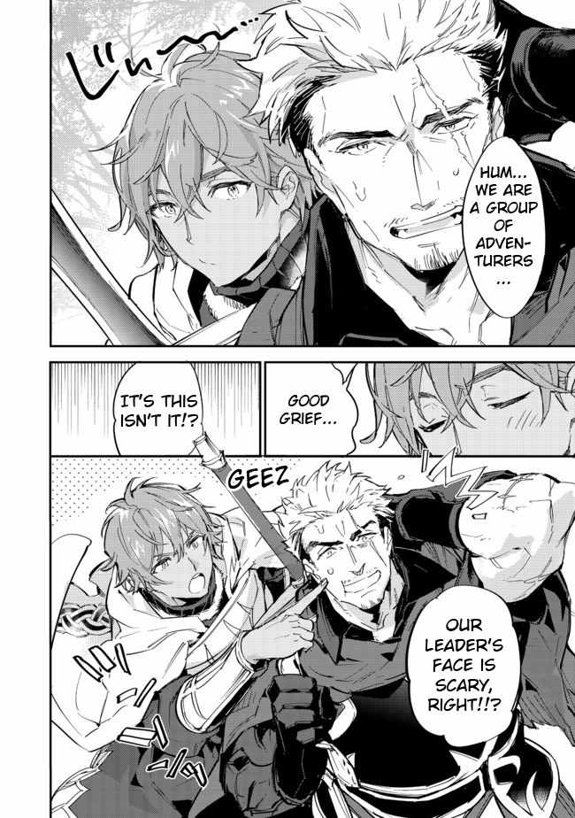 Saijaku Tamer wa Gomi Hiroi no Tabi o Hajimemashita. Chapter 13.1 - Page 4