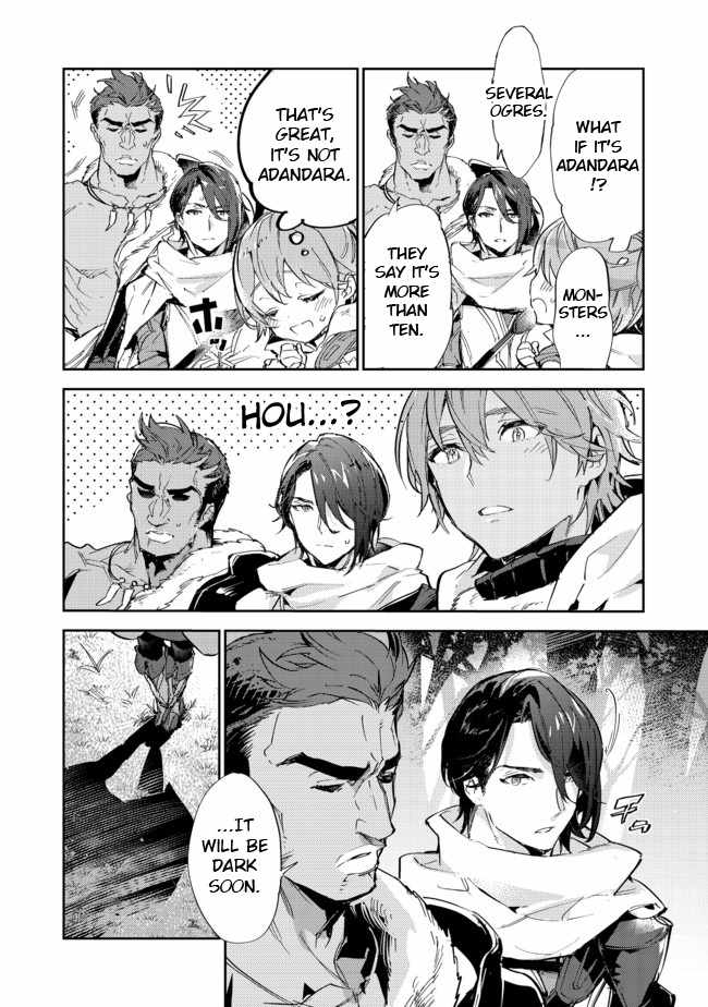 Saijaku Tamer wa Gomi Hiroi no Tabi o Hajimemashita. Chapter 13.1 - Page 8