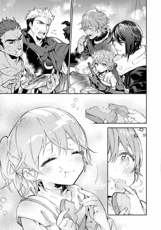 Saijaku Tamer wa Gomi Hiroi no Tabi o Hajimemashita. Chapter 13.2 - Page 15