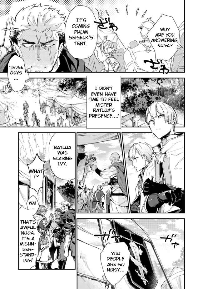 Saijaku Tamer wa Gomi Hiroi no Tabi o Hajimemashita. Chapter 14.1 - Page 9