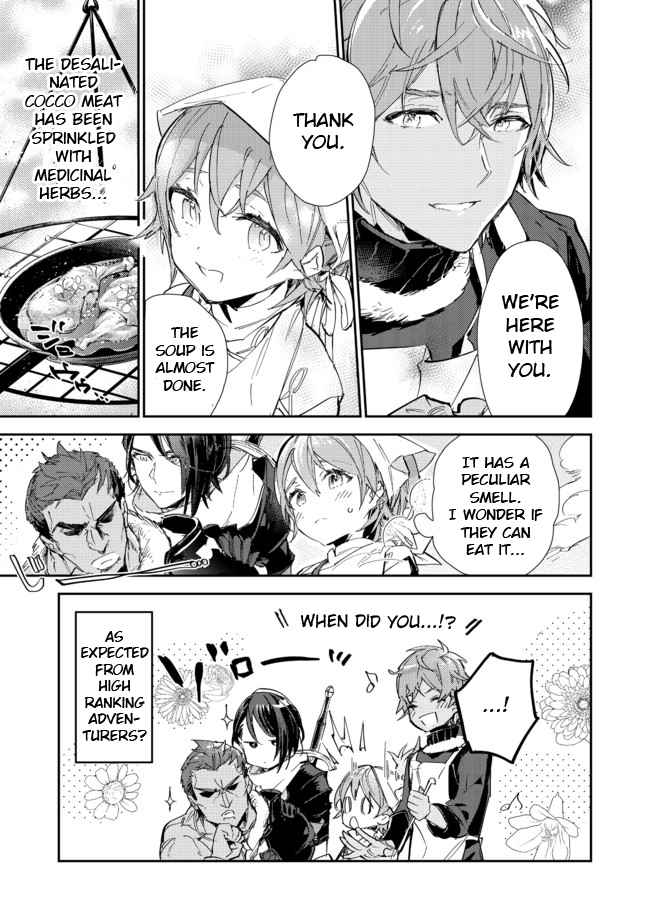 Saijaku Tamer wa Gomi Hiroi no Tabi o Hajimemashita. Chapter 14.2 - Page 17