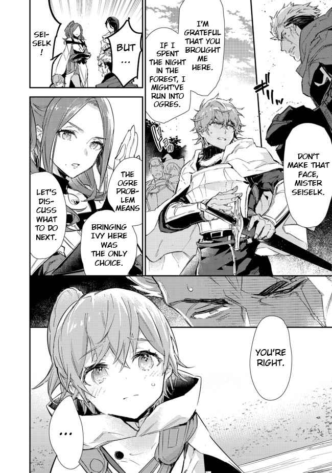 Saijaku Tamer wa Gomi Hiroi no Tabi o Hajimemashita. Chapter 14.2 - Page 4