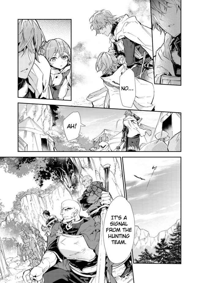 Saijaku Tamer wa Gomi Hiroi no Tabi o Hajimemashita. Chapter 15.1 - Page 16