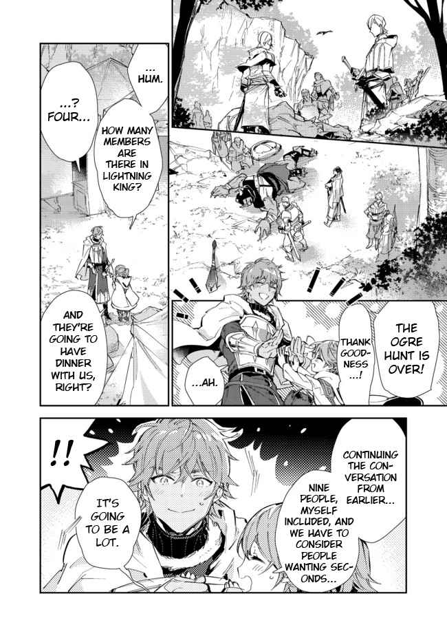 Saijaku Tamer wa Gomi Hiroi no Tabi o Hajimemashita. Chapter 15.1 - Page 17