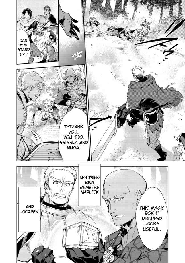 Saijaku Tamer wa Gomi Hiroi no Tabi o Hajimemashita. Chapter 15.1 - Page 3