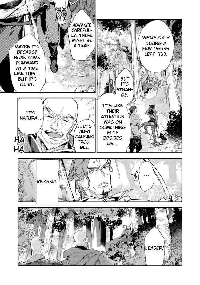 Saijaku Tamer wa Gomi Hiroi no Tabi o Hajimemashita. Chapter 15.1 - Page 4