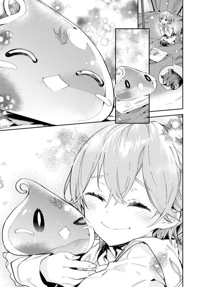 Saijaku Tamer wa Gomi Hiroi no Tabi o Hajimemashita. Chapter 15.2 - Page 15
