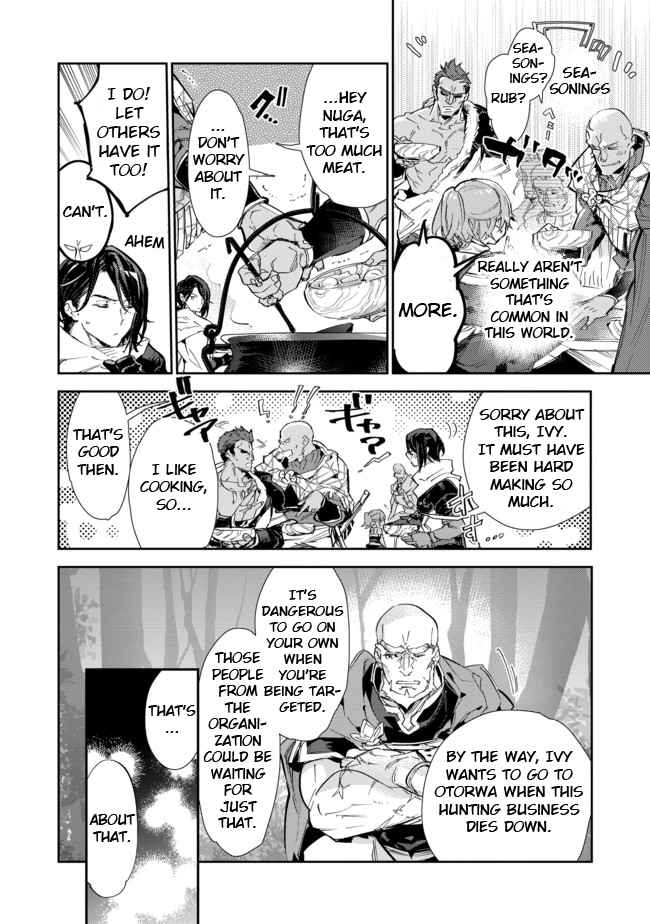Saijaku Tamer wa Gomi Hiroi no Tabi o Hajimemashita. Chapter 15.2 - Page 8