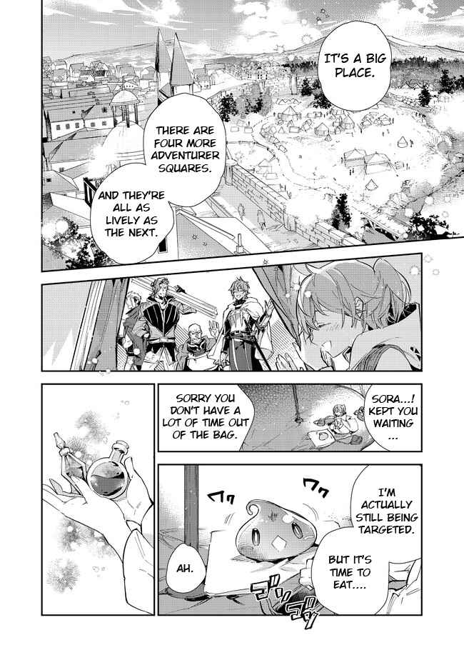 Saijaku Tamer wa Gomi Hiroi no Tabi o Hajimemashita. Chapter 16.1 - Page 17