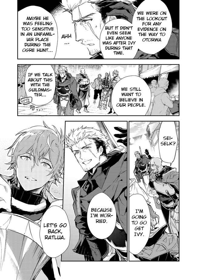 Saijaku Tamer wa Gomi Hiroi no Tabi o Hajimemashita. Chapter 16.1 - Page 22