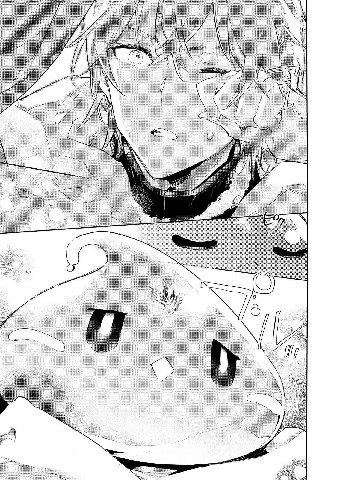 Saijaku Tamer wa Gomi Hiroi no Tabi o Hajimemashita. Chapter 18 - Page 11