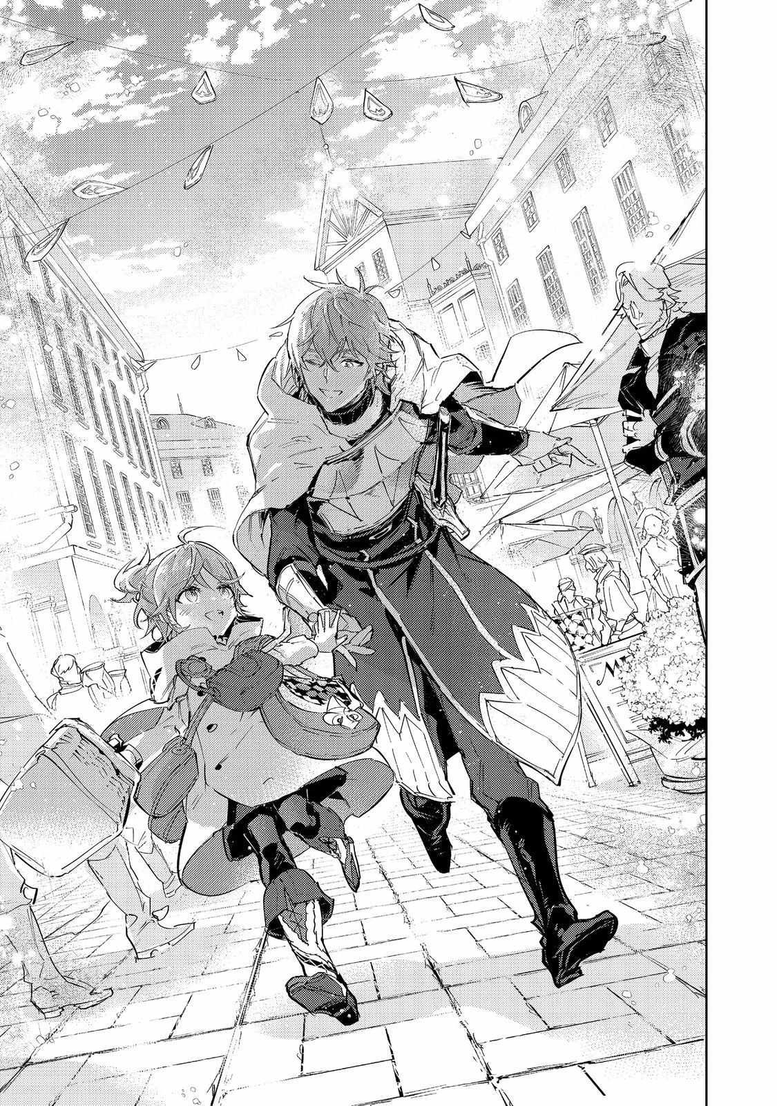 Saijaku Tamer wa Gomi Hiroi no Tabi o Hajimemashita. Chapter 19.1 - Page 3