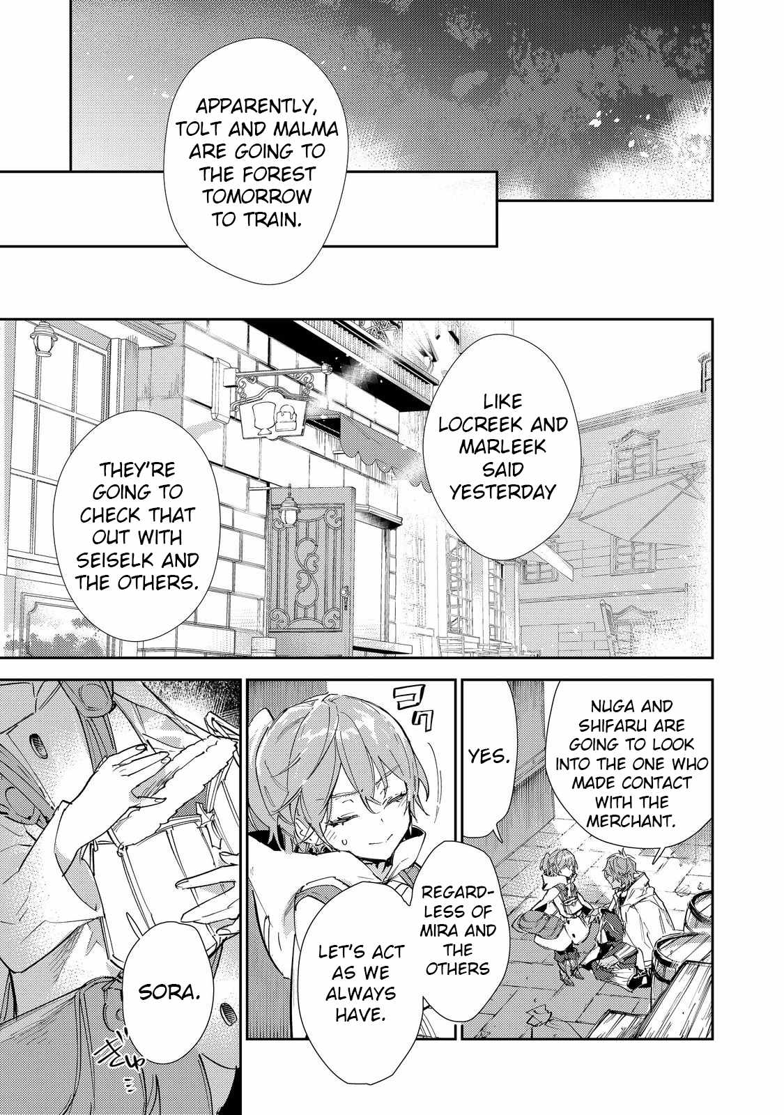 Saijaku Tamer wa Gomi Hiroi no Tabi o Hajimemashita. Chapter 19.2 - Page 18