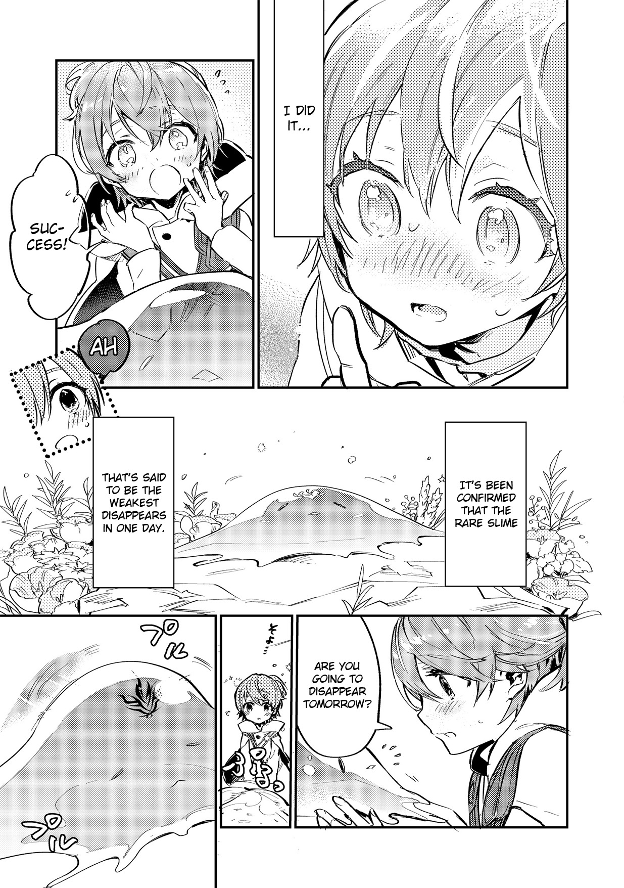Saijaku Tamer wa Gomi Hiroi no Tabi o Hajimemashita. Chapter 2.1 - Page 20