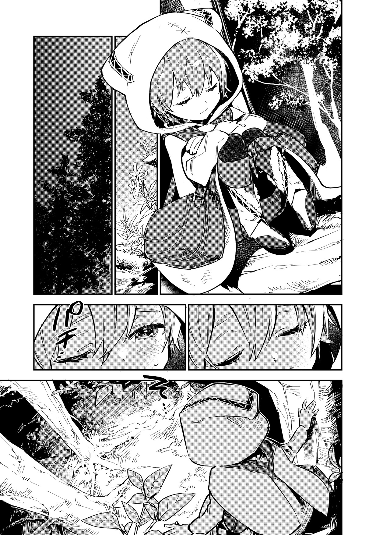 Saijaku Tamer wa Gomi Hiroi no Tabi o Hajimemashita. Chapter 2 - Page 11