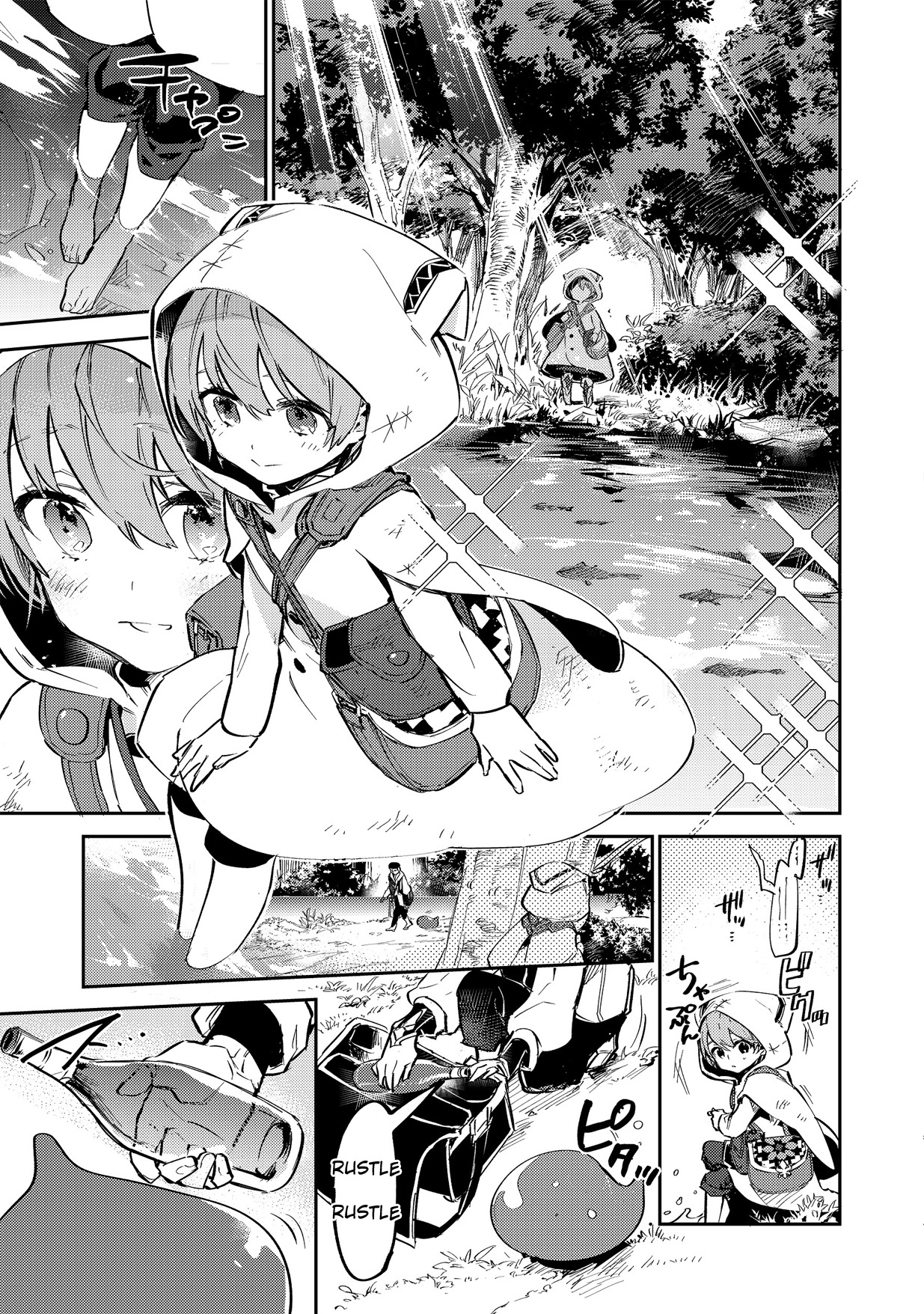 Saijaku Tamer wa Gomi Hiroi no Tabi o Hajimemashita. Chapter 2 - Page 5