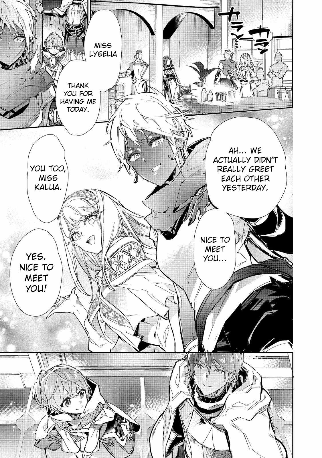 Saijaku Tamer wa Gomi Hiroi no Tabi o Hajimemashita. Chapter 20.1 - Page 1