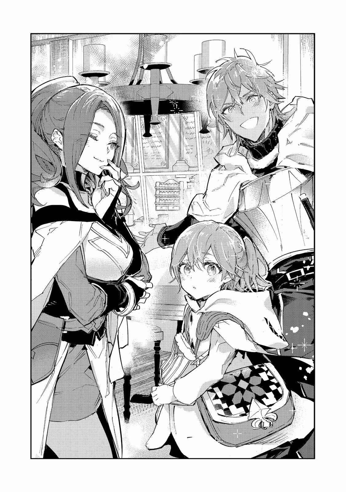 Saijaku Tamer wa Gomi Hiroi no Tabi o Hajimemashita. Chapter 20.1 - Page 2