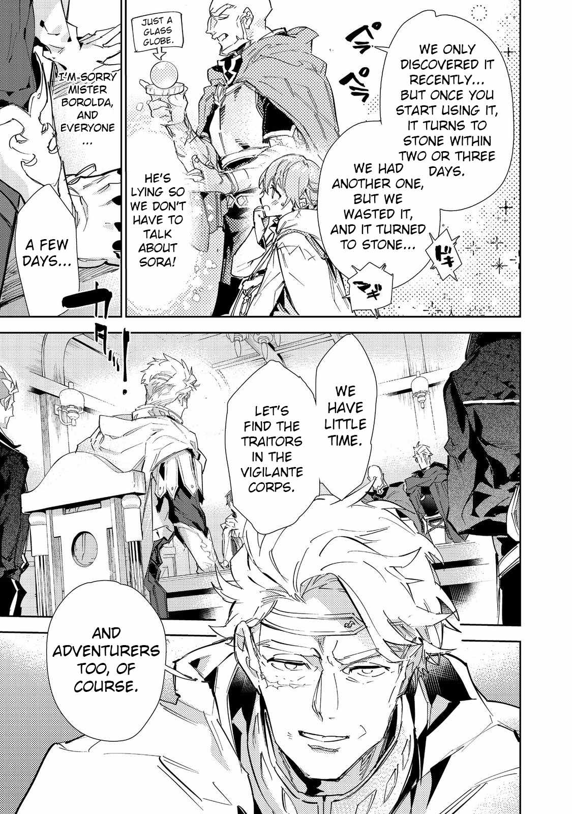 Saijaku Tamer wa Gomi Hiroi no Tabi o Hajimemashita. Chapter 20.2 - Page 12