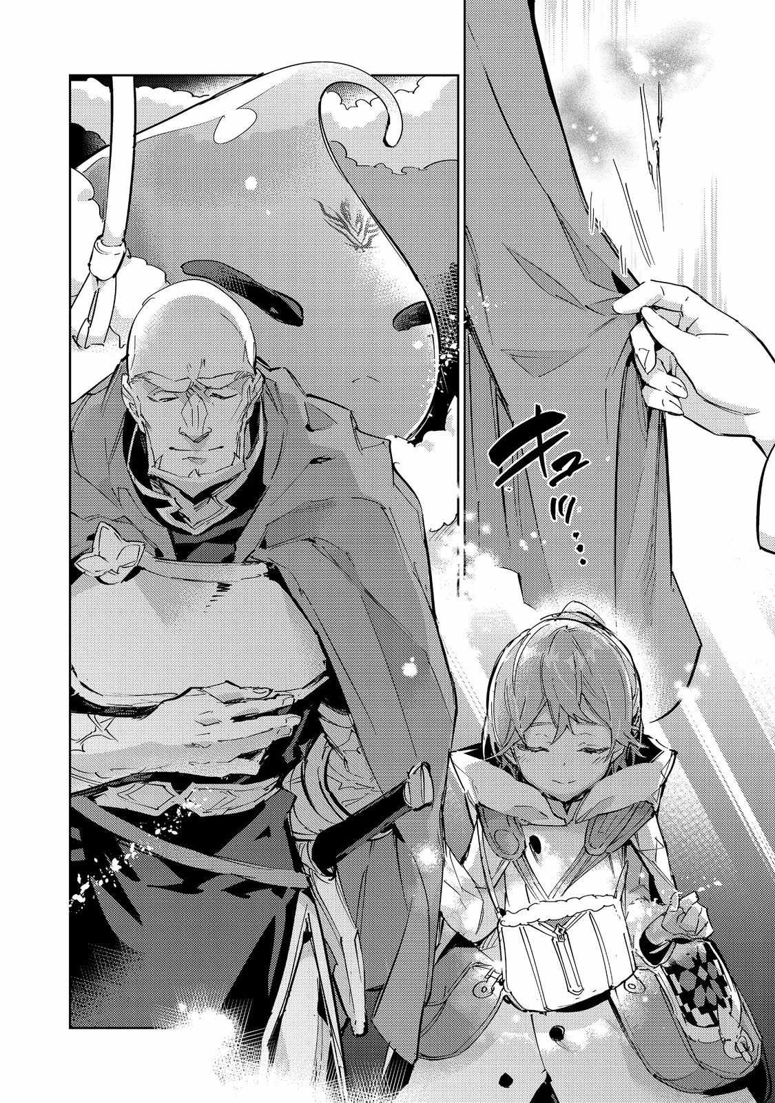 Saijaku Tamer wa Gomi Hiroi no Tabi o Hajimemashita. Chapter 20.2 - Page 27