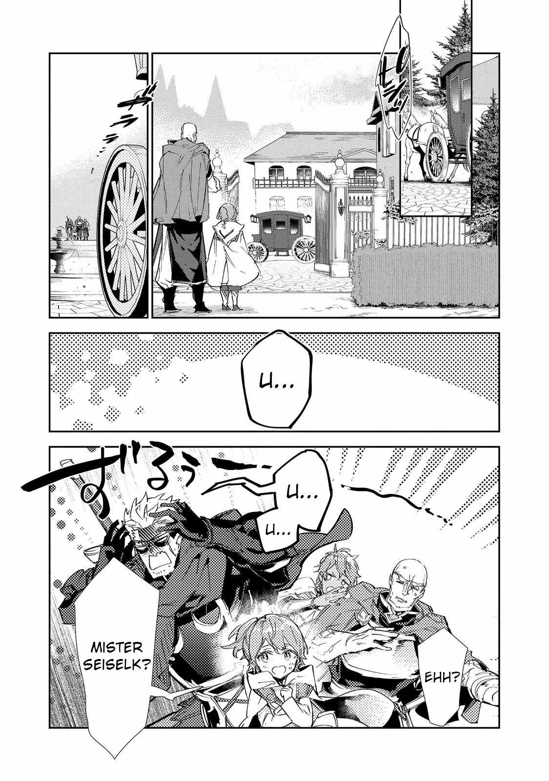 Saijaku Tamer wa Gomi Hiroi no Tabi o Hajimemashita. Chapter 21 - Page 5