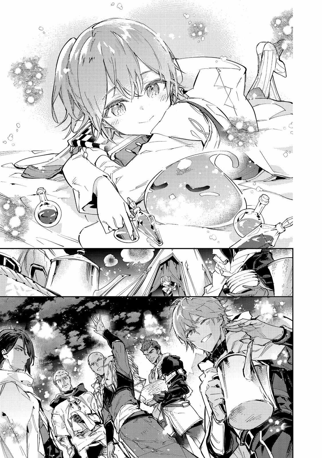 Saijaku Tamer wa Gomi Hiroi no Tabi o Hajimemashita. Chapter 22 - Page 24