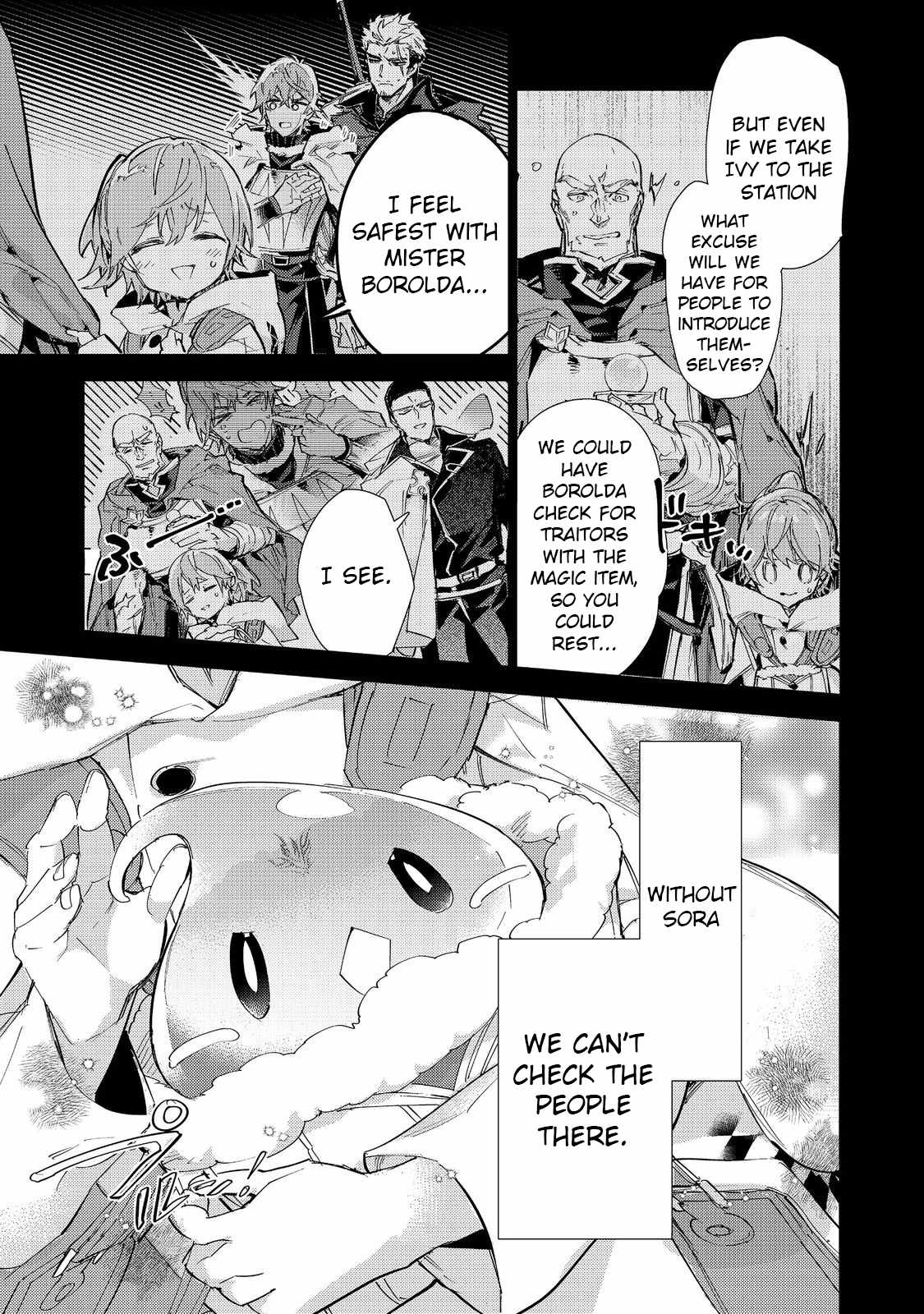 Saijaku Tamer wa Gomi Hiroi no Tabi o Hajimemashita. Chapter 22 - Page 8